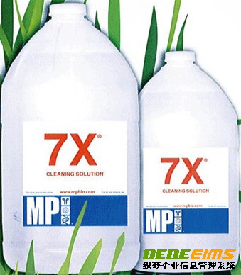 <b>非磷無(wú)毒、無(wú)重金屬污染的環(huán)保產(chǎn)品---美國(guó)MPBIO公司下的7X洗滌劑</b>