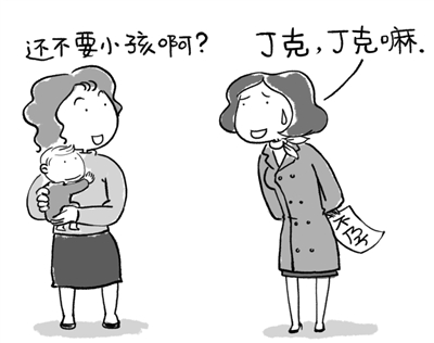 網(wǎng)友的血淚史：做試管嬰兒必經(jīng)的7個坎